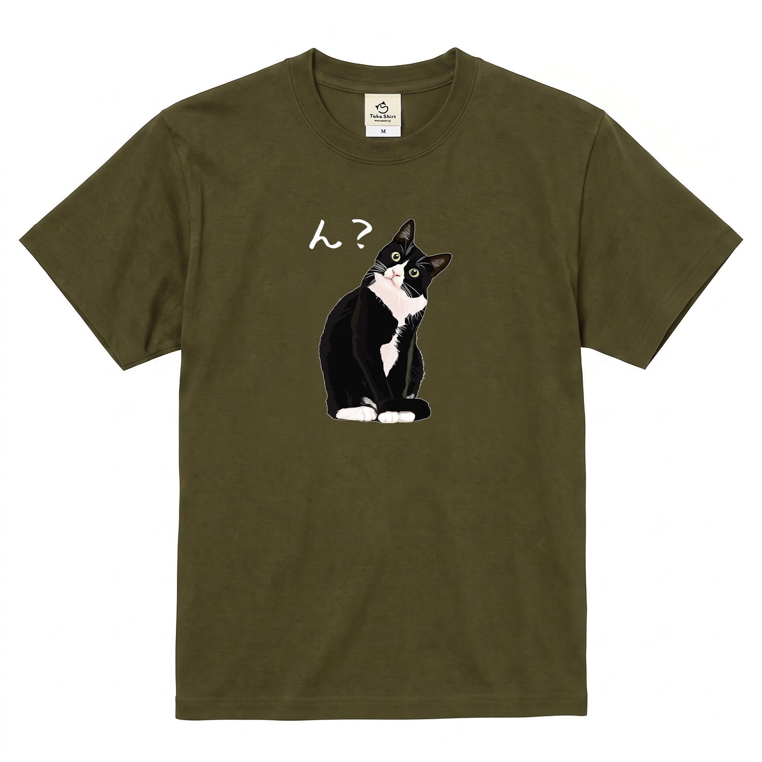 猫tシャツ ねこ 猫イラスト ハチワレ猫 ん?|アダルト&キッズサイズ